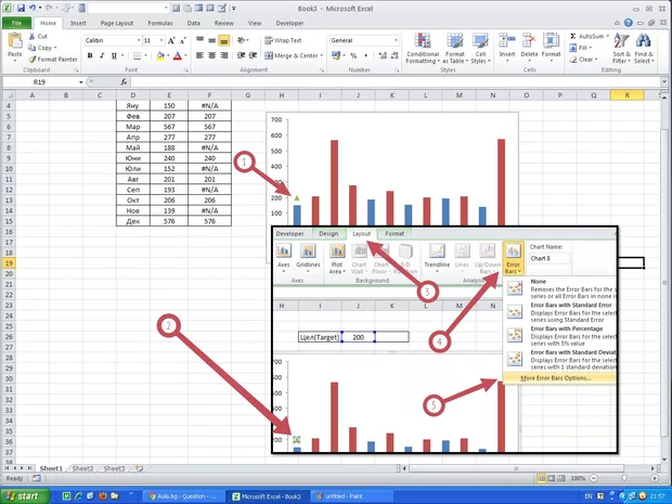 Екранна снимка от форума