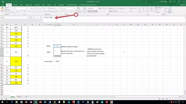 Екранна снимка от форума