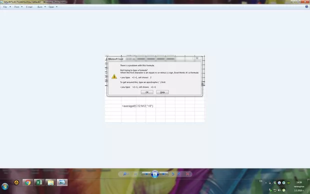 Екранна снимка към: Какъв е проблемът?
