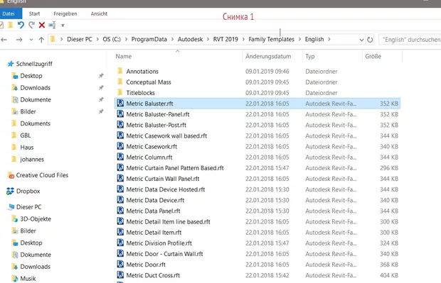 Екранна снимка от форума