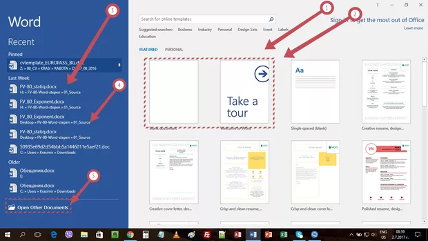 Екранна снимка от форума