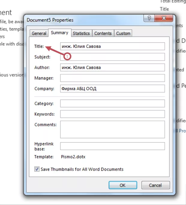 Екранна снимка от форума