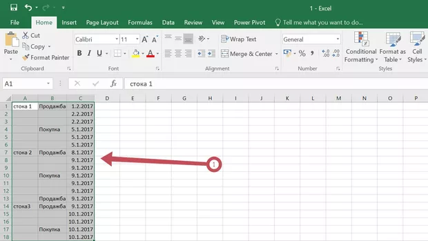 Екранна снимка към: Лесно запълване на празни клетки в Excel