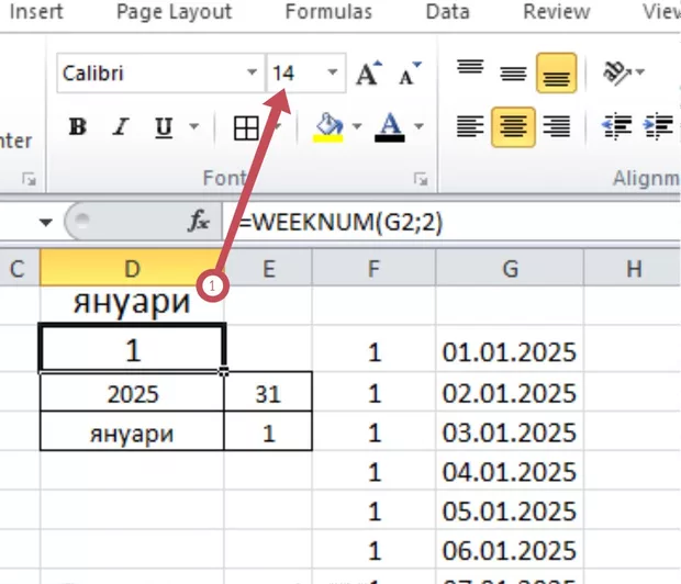 Екранна снимка от форума