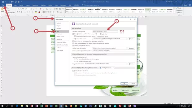 Екранна снимка от форума