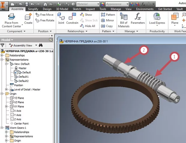 Екранна снимка към: Как се проектира червячен вал, респективно вал зъбно колело?