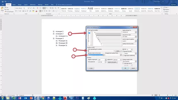 Екранна снимка от форума