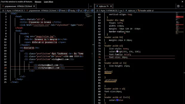 Екранна снимка към: Как да разбера какви цифри на отстоянията да&nbsp; поставя ?
