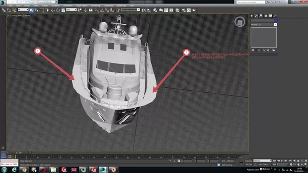 Екранна снимка от форума