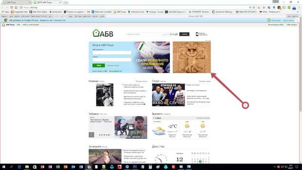 Екранна снимка от форума