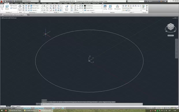 Екранна снимка към: Защо изчезна начертаното