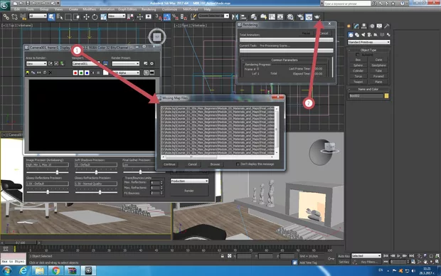Екранна снимка към: Как да активирам&nbsp; Active Shade?