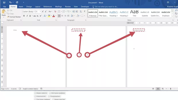 Екранна снимка от форума