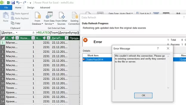 Екранна снимка към: Какво правя грешно, за да не функционира refresh all tables?