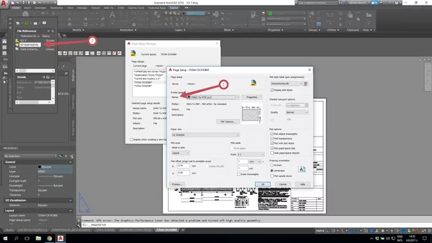 Екранна снимка от форума