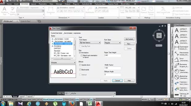 Екранна снимка от форума