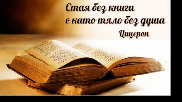 Екранна снимка към: Защо ми отне толкова много време, за да кача файла?