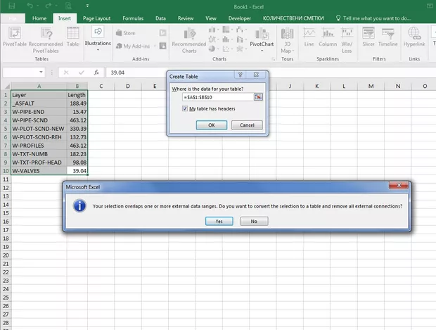 Екранна снимка от форума