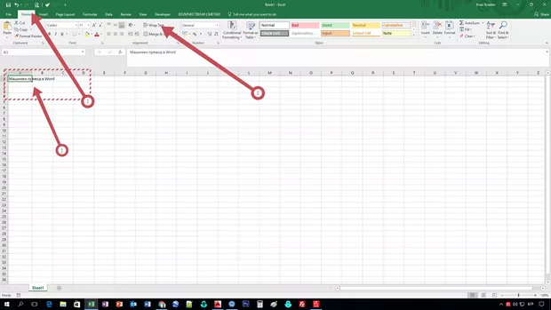 Екранна снимка от форума