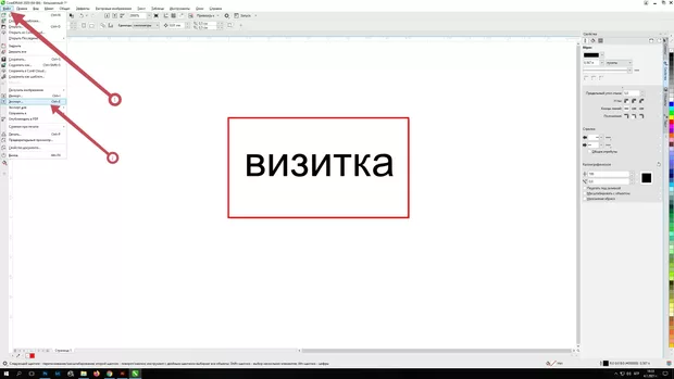 Екранна снимка от форума