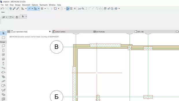 Екранна снимка към: Защо ми се разделят колоните като ги merge-вам?