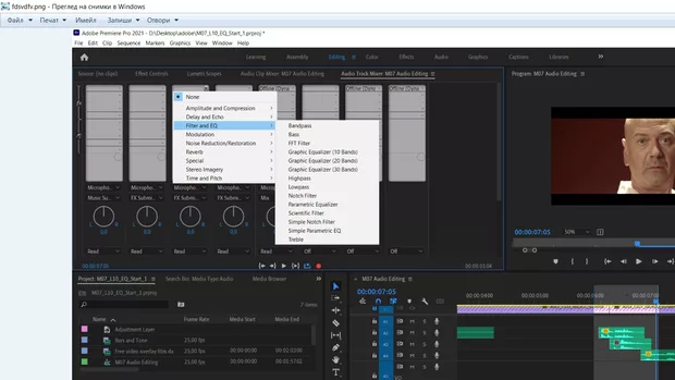 Екранна снимка към: Как да открия въпросния ефект?