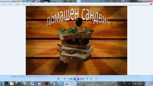 Екранна снимка от форума