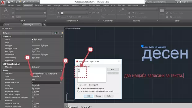 Екранна снимка от форума