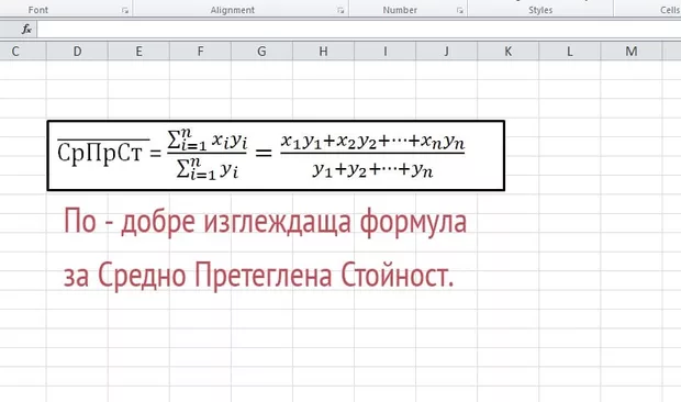Екранна снимка от форума