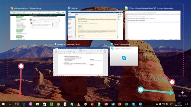 Екранна снимка от форума