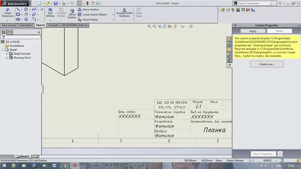 Екранна снимка към: Защо ми излиза съобщението показано по долу?