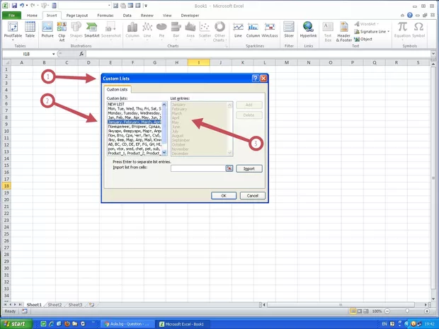 Екранна снимка от форума
