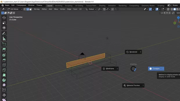 Екранна снимка от форума