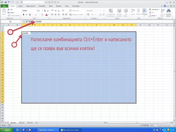 Екранна снимка от форума