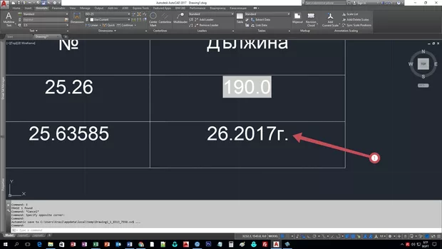 Екранна снимка от форума