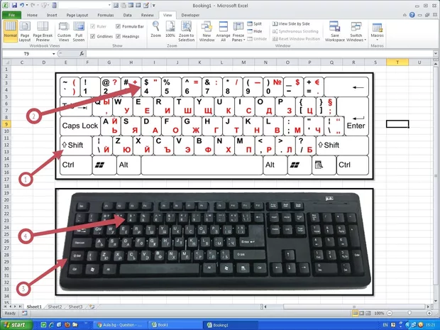 Екранна снимка от форума