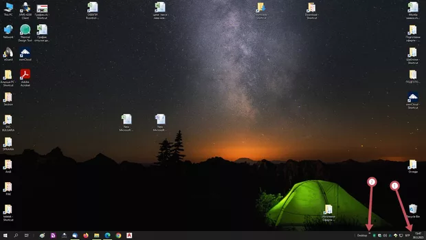 Екранна снимка към: Как да активирам символите за скрити икони и работен център?