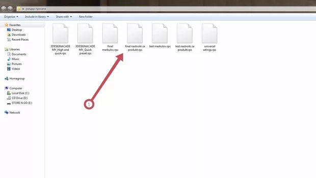 Екранна снимка от форума
