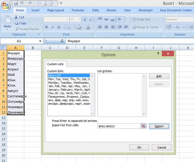 Екранна снимка от форума