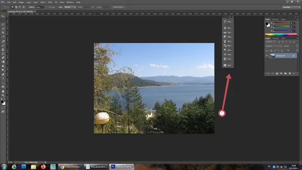 Екранна снимка към: Защо не са ми фиксирани иконите на понелите във вертикална лента?
