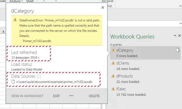 Екранна снимка от форума
