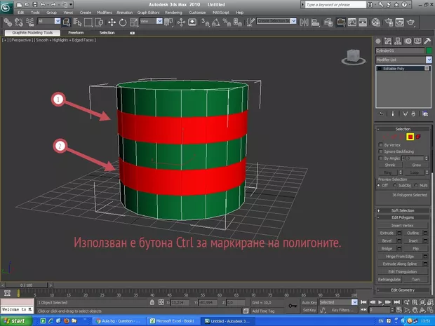 Екранна снимка от форума