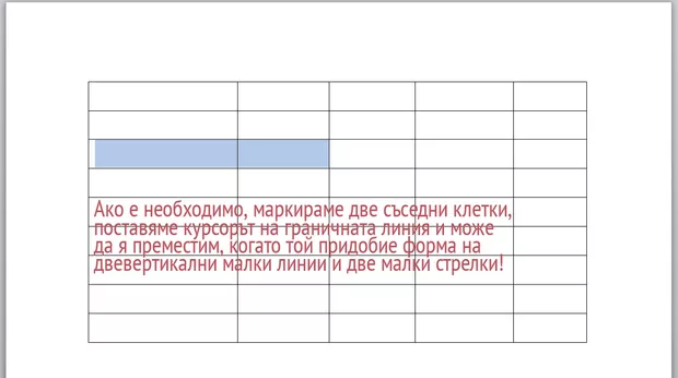Екранна снимка от форума