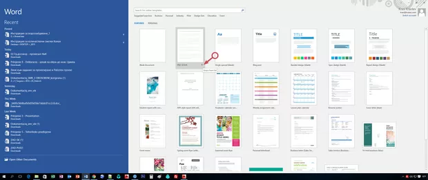 Екранна снимка от форума