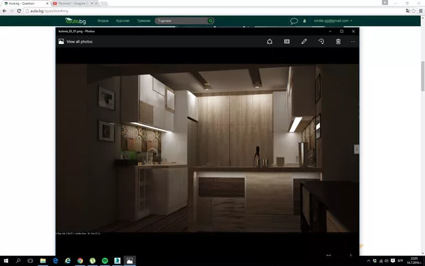 Екранна снимка от форума