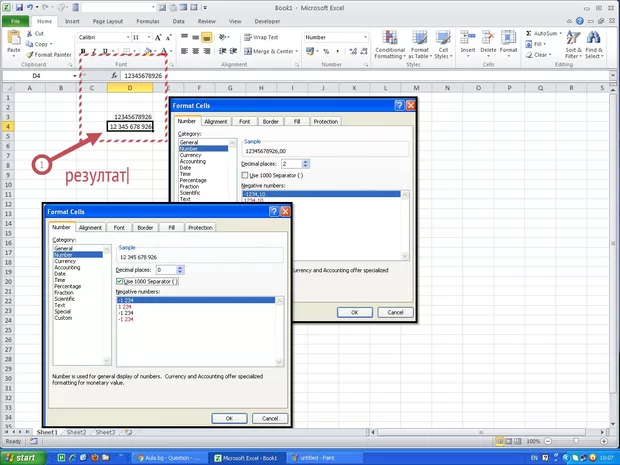 Екранна снимка от форума