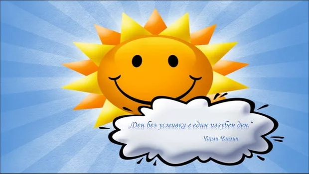 Екранна снимка от форума