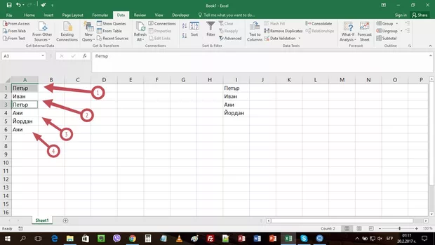 Екранна снимка от форума