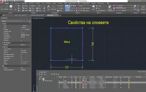 Екранна снимка към: Защо дебелината на линията не се отразява в чертежа?