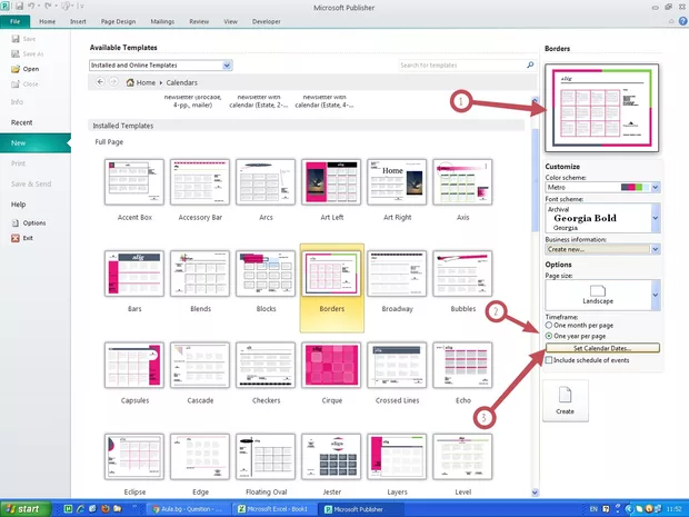 Екранна снимка от форума